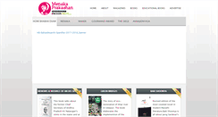 Desktop Screenshot of menakaprakashan.com